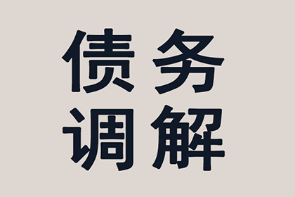 法院支持，250万赔偿款顺利到账